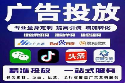 百度推广服务费案例：快速提升品牌知名度